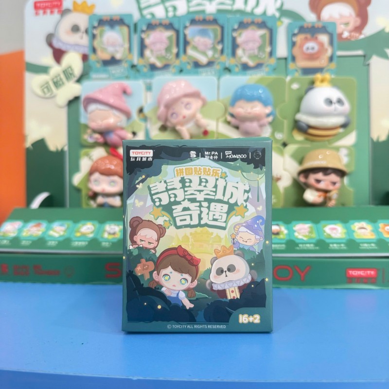 Hộp mù nam châm Thành phố Emerald của MAGJOY Magnetic Toy (Blind Box)